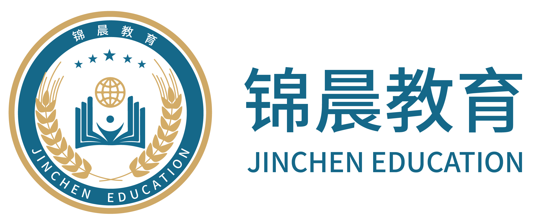 锦晨教育：常州工学院2026年五年一贯制“专转本”（师范类）招生简章